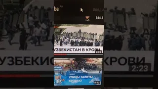 Узбекистан 🇺🇿 ЖЕСТЬ😱😱😱