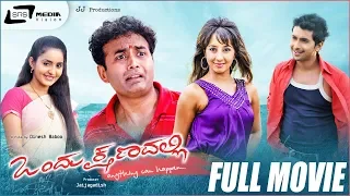 Ondu Kshanadalli | Kannada Full Movie | Tharun Chandra | Bhama | Sanjana | Romantic Movie