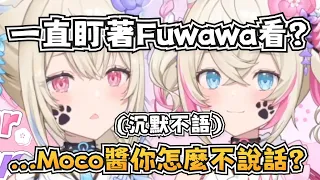 Ruffians一直盯著Fuwawa看？這到底是為什麼呢~【FUWAMOCO】【hololive-EN】【中英字幕】