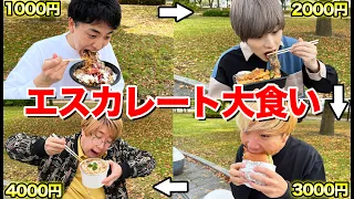 【新境地】前の人より食べなきゃいけないモッツァレラチーズ大食いゲームがキツすぎたwwwww