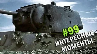 Много ТОП донатов, СУ-122П против Т28, нагиб на KV-1B