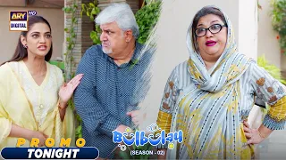 Bulbulay Season 2 | Episode 146 | Tonight at 6:30 pm only on ARY Digital