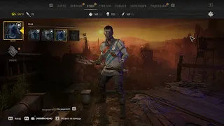 Dying Light 2 эпилог