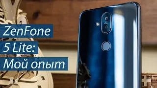 Опыт использования ASUS ZenFone 5 Lite: есть за что любить, но есть и конкуренты!