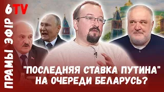 Референдум ЛДНР. Россия забирает оккупированное / Цыбулько, Тышкевич / /У Расеі мабілізацыя?