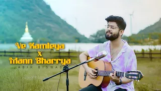 Ve Kamleya X Mann Bharryaa | Abir Biswas | Lofi | Sad Mashup | New Hindi Cover Song 2023