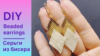 DIY Серьги из бисера мастер класс Beaded earrings tutorial Давай порукоделим