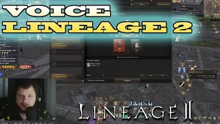 АРЧИ ПОДБУСТИЛ МАЛЮТКУ LINEAGE 2 ESSENCE @archi_tv