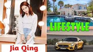 Jia Qing (The Lover's Lie) Lifestyle, Biography, Net Worth, girlfriend , And More |Crazy Biography|