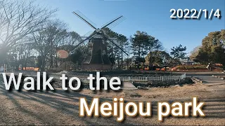 ※高画質推奨【Vlog＃2】4K  名城公園散歩　Take a walk in the Meijo park. 2022/1/4