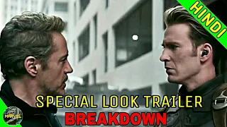 AVENGERS ENDGAME SPECIAL LOOK TRAILER BREAKDOWN IN HINDI | OFFICIAL