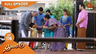 Thalattu - Ep 116 | 04 Sep 2021 | Sun TV Serial | Tamil Serial