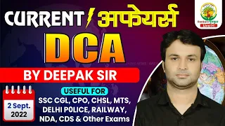 🔴02 Sept 2022 || Daily Current Affairs | Current Affairs Today | 02 | For All Exams | By Deepak Sir