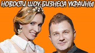 Катя Осадчая вышла замуж за Юрия Горбунова. Новости шоу-бизнеса Украины.