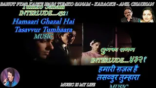 Bahut Pyar Karte Hain Tumko Sanam   Full Song karaoke With Scrolling Lyrics Eng  & हिंदी