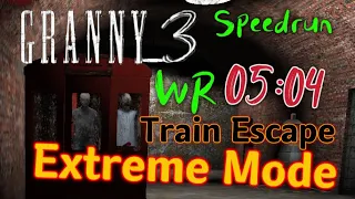 Granny 3 - Extreme Mode Train Escape Speedrun In 05:04 {WR, Glitchless}