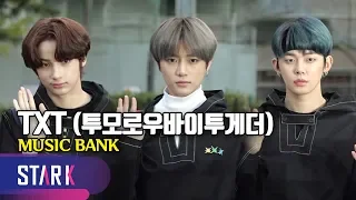 Looking forward to TXT’s stage today! 191108_ MUSICBANK (투모로우바이투게더, 오늘도 너의 무대를 기다려)