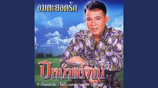 สาริกาไร้รัง