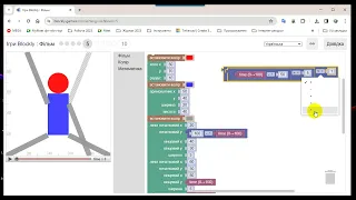 5-2.14 Ігри Blockly : Фільм 4-6