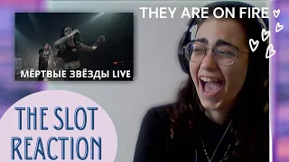 The Slot/СЛОТ – Мёртвые звёзды (Live in Moscow) Reaction