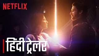 Shadow and Bone | Hindi Trailer | Netflix India