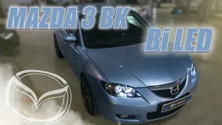 Преображение оптики на Mazda 3 BK