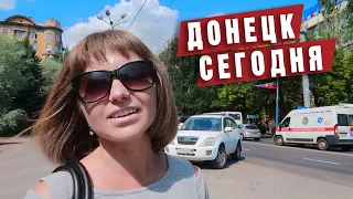 Донецк сегодня 2020. Невозможно в это поверить...