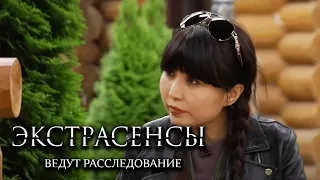 Экстрасенсы ведут расследование 6 сезон, выпуск 23