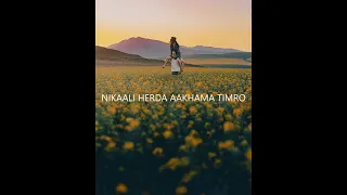 Sarai Ramri Dekhinxau Timi  - Samir Shrestha (Lyrics)