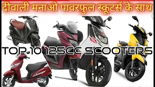 Top 10 125cc scooters