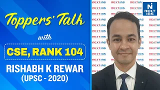 IAS Topper I Mr. Rishabh Kumar Rewar (AIR 104) | CSE 2020