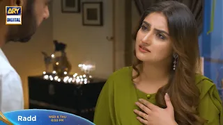 Radd | ARY Digital Drama | Radd Episode 20 & 21 Review