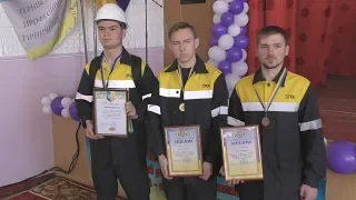 МІЖОБЛАСНИЙ КОНКУРС ПРОФЕСІЙНОЇ МАЙСТЕРНОСТІ