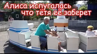 VLOG Испугалась тётю в детском парке. А тётя нас узнала