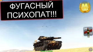 У ХЕЙТЕРОВ БУДЕТ ГОРЕТЬ! AWERPER ТАЩИТ НА ФУГАСНОМ МОНСТРЕ  Т49 WOT BLITZ