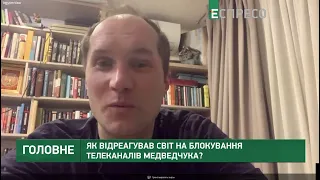 Санкції треба запроваджувати і проти Медведчука, не лише Козака, - Бутусов