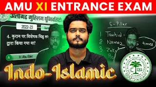 AMU/Jamia Class 11 Entrance Exam 2024 | INDO ISLAMIC | COMPLETE COURSE