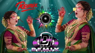 Dj Remix Song 🥀♥️/ Dj | Hard Bass ❤️‍🔥 | Remix | Hindi Song 🥀| | Dj Remix Song 2023,sm