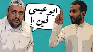 احد يطق عمه !😂