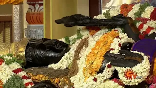 அருள்மிகு வரதராஜப் பெருமாள் கோவில், மீஞ்சூர் | Aalaya Vazhipadu | 14 May 2022 | Sun TV