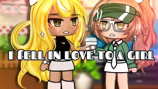 🍵”I Fell In Love To A Girl!?..”||Gacha Life||Glmm||wlw||Love Story||🍵