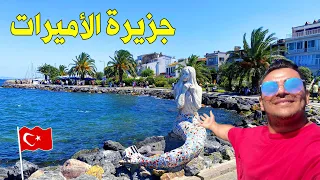 راح تنصدم بجمال جزيرة اميرات 🏝️رحلة كامل بالجزيرة