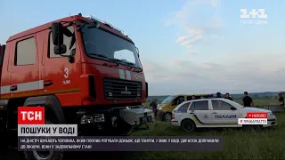 Новини України: другий день на Дністрі поблизу Галича на Прикарпатті шукають 39-річного чоловіка