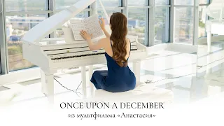 ONCE UPON A DECEMBER | ANASTASIA | АНАСТАСИЯ | ВАЛЬС | НОТЫ ДЛЯ ФОРТЕПИАНО | ПИАНИНО | SHEET MUSIC