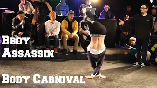 Bboy Assassin from Body Carnival. INSANE flexibility blowups!!!