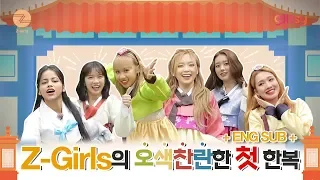 [Annyeong Korea Ep.1] Colorful Hanbok Runway 🌈