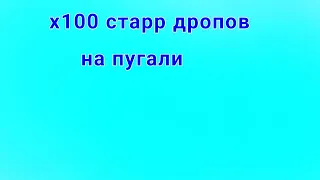 ВУХ🙄НАПУГАЛИ ВЫ ЧУТЬ КОНТЕНТ НЕ УКРАЛИ