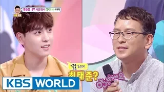 Taejoon is handsome enough to be his daughter’s boyfriend! [Hello Counselor / 2017.08.21]