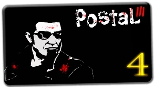 |4| Безумие в "Postal 3" [Плантации хиппарей]