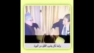 صدام حسين السكير بشهادة طارق عزيز